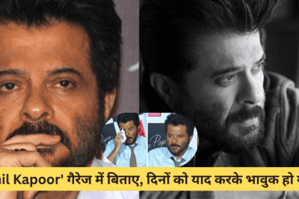 Anil Kapoor