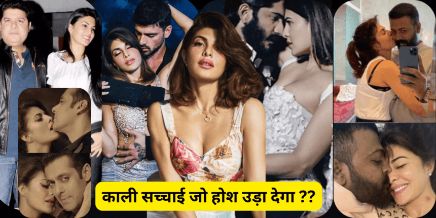 काली सच्चाई जो होश उड़ा देगा ??