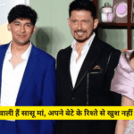 माधुरी दीक्षित बनने वाली हैं सासू मां, अपने बेटे के रिश्ते से खुश नहीं हैं (1)