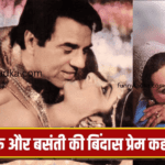 Dharmendra Deol Love Story